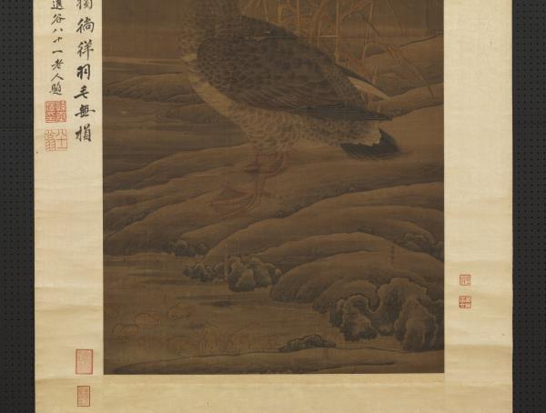 宋崔白蘆雁　軸