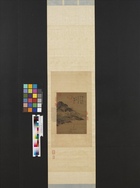 宋勾龍爽山水　軸