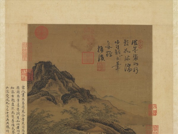 宋勾龍爽山水　軸