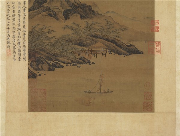 宋勾龍爽山水　軸