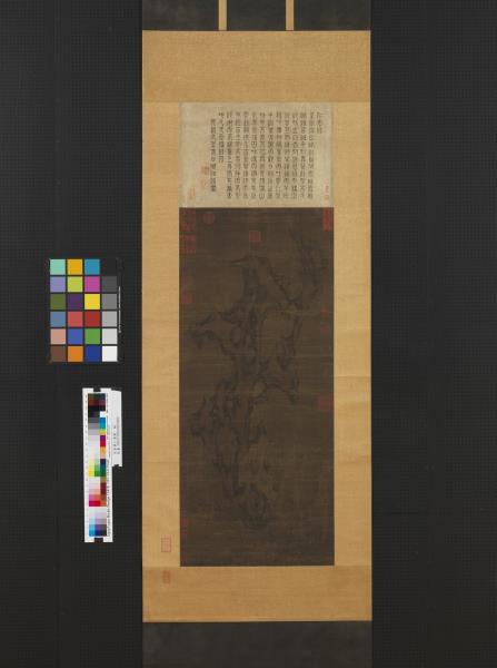 宋蔡肇仁壽圖　軸