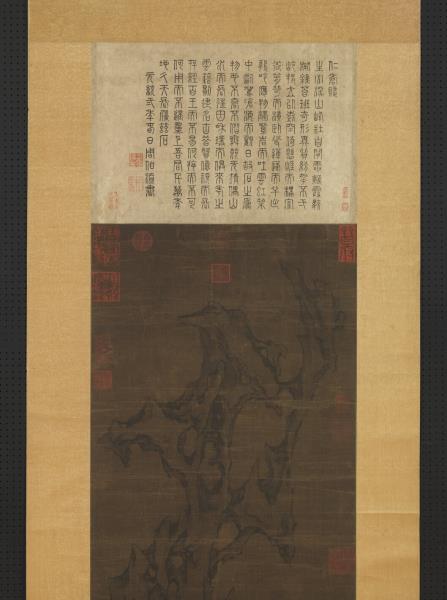 宋蔡肇仁壽圖　軸