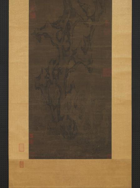 宋蔡肇仁壽圖　軸