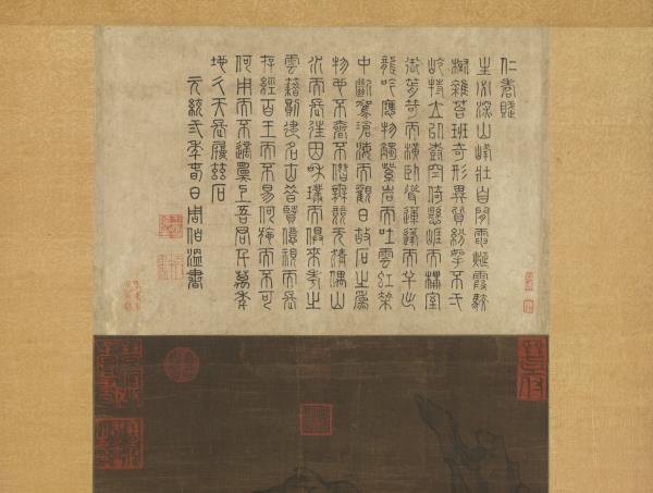 宋蔡肇仁壽圖　軸