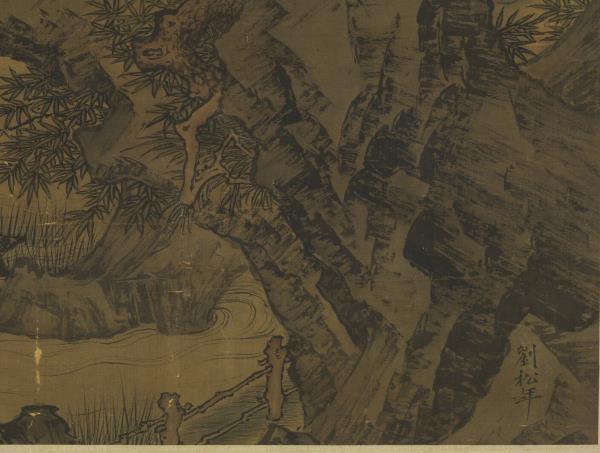 宋劉松年溪亭客話圖　軸