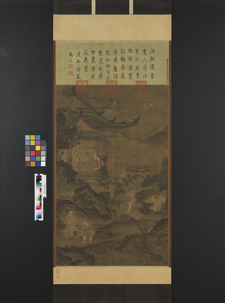 宋劉松年蓬壺仙侶圖　軸