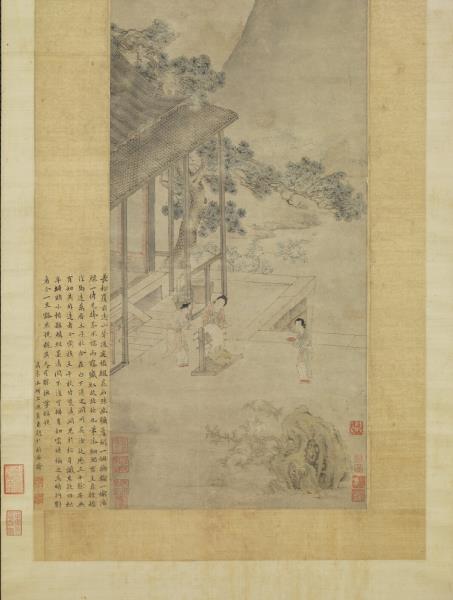 宋劉松年絲綸圖　軸