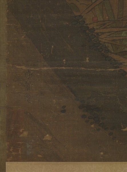 宋魯宗貴春韶鳴喜　軸