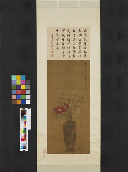 明陳洪綬歲朝圖　軸