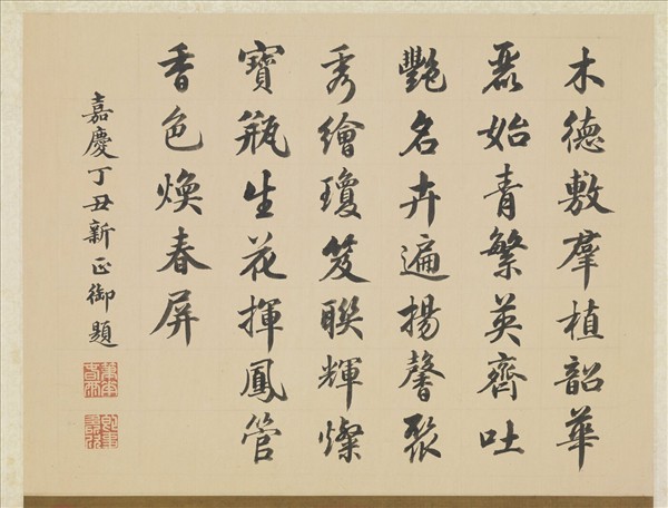 明陳洪綬歲朝圖　軸