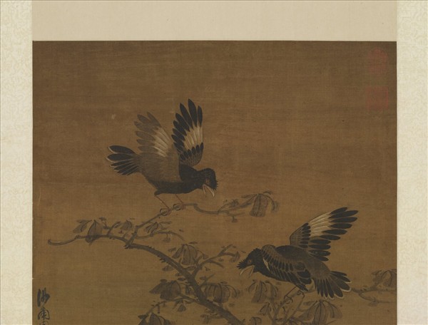 明周之冕畫八百長春　軸