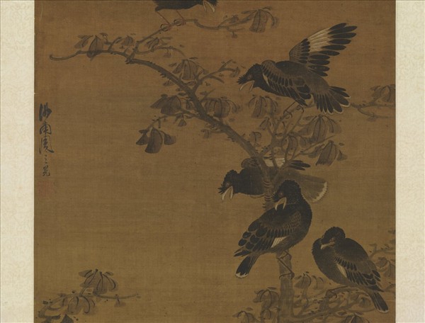 明周之冕畫八百長春　軸