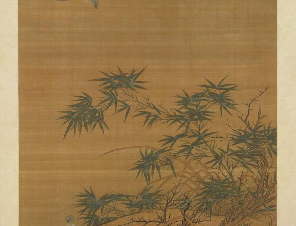 五代後蜀黃筌竹林鵓鴿圖　軸