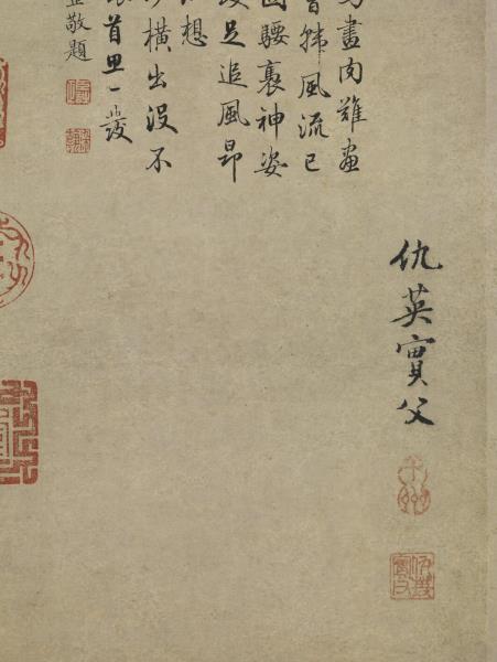 明仇英雙駿圖　軸