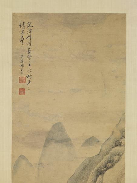 清張崟山水　軸