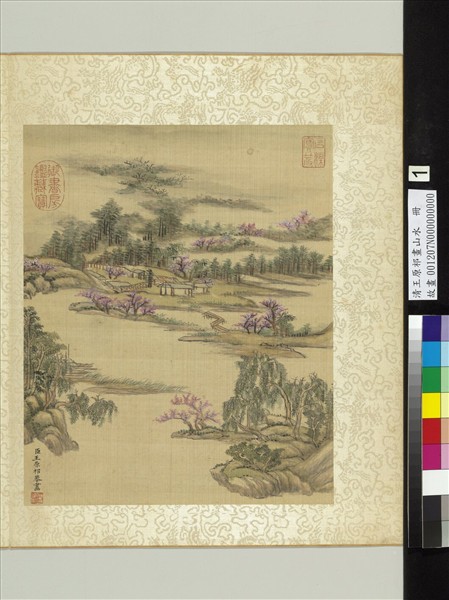 清王原祁畫山水　冊　桃江人家