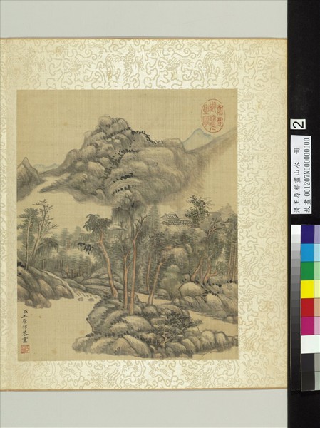 清王原祁畫山水　冊　樹隱山寺