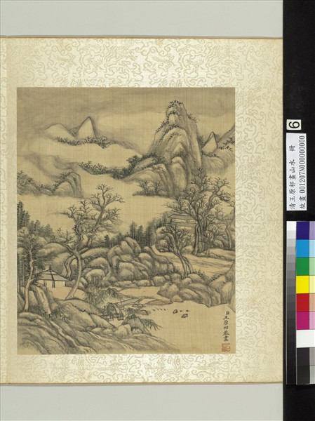 清王原祁畫山水　冊　雲山枯林