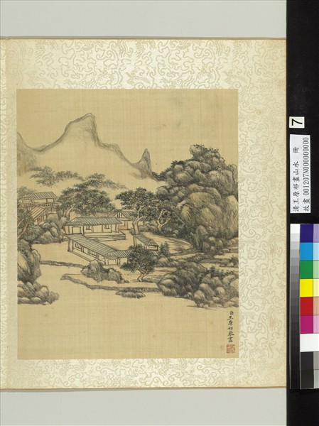 清王原祁畫山水　冊　山園林居