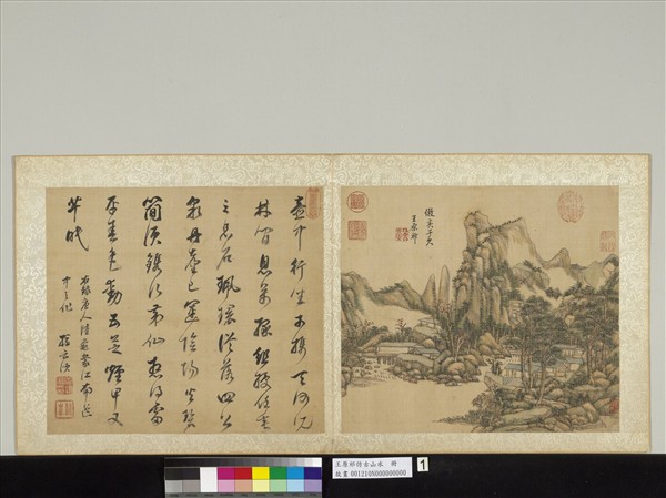 清王原祁仿古山水　冊　松林茅屋