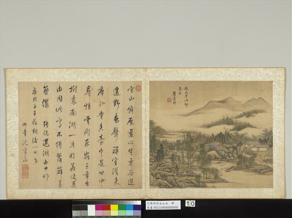 清王原祁仿古山水　冊　江村春色