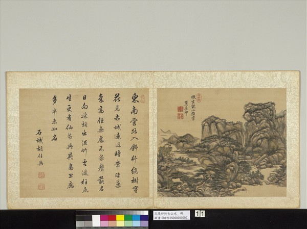 清王原祁仿古山水　冊　松巖流瀑