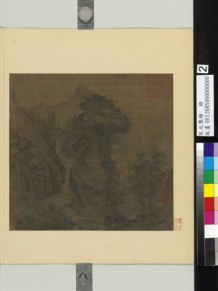 宋元集繪　冊　無款關山行旅