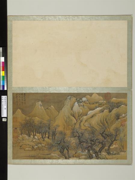 明藍瑛仿古　冊　仿王維雪樹林廬