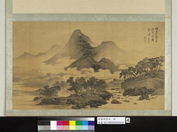 明藍瑛仿古　冊　仿巨然松溪林屋