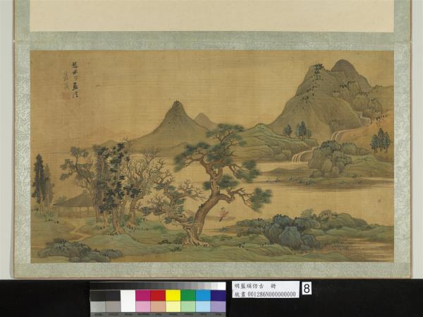 明藍瑛仿古　冊　仿趙孟頫松岸放舟