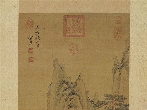 明趙左秋山紅樹圖　軸