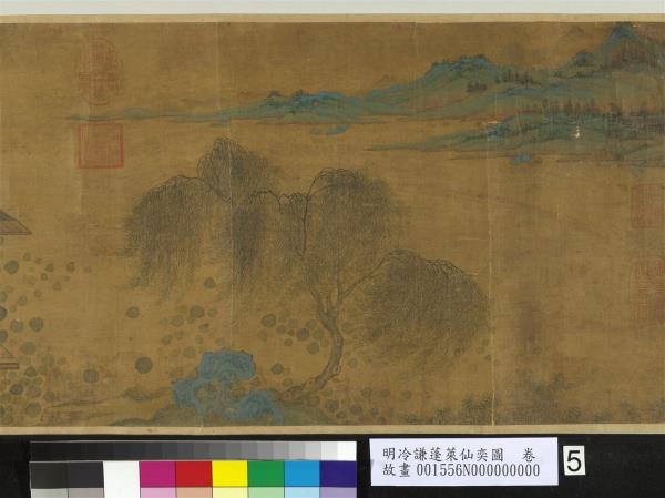 明冷謙蓬萊仙奕圖　卷