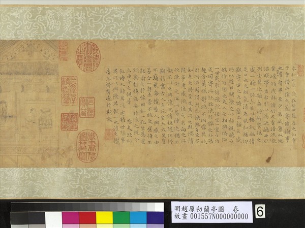 明趙原初蘭亭圖　卷