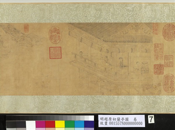 明趙原初蘭亭圖　卷