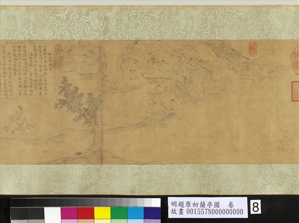 明趙原初蘭亭圖　卷