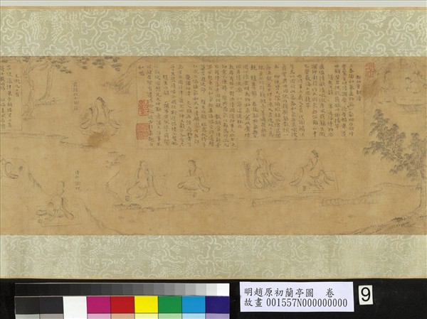 明趙原初蘭亭圖　卷