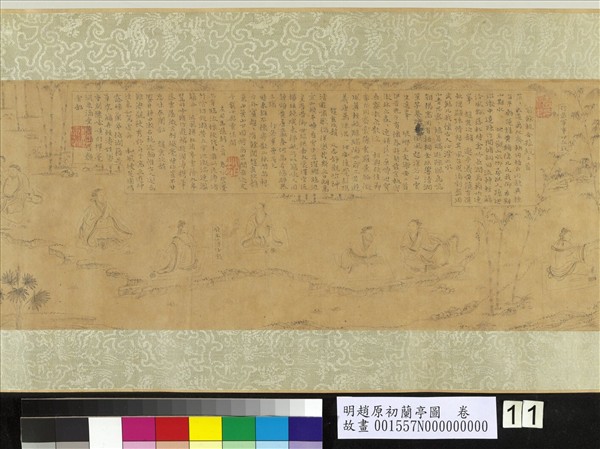 明趙原初蘭亭圖　卷