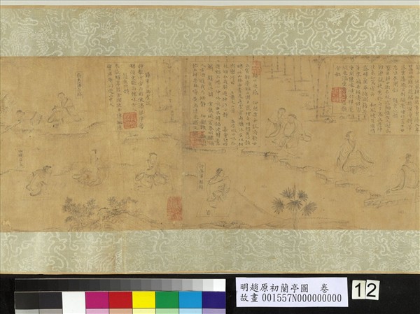 明趙原初蘭亭圖　卷