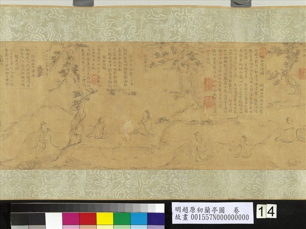 明趙原初蘭亭圖　卷