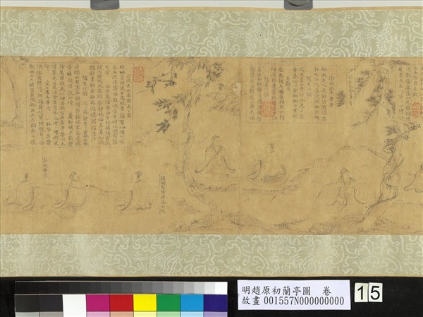 明趙原初蘭亭圖　卷