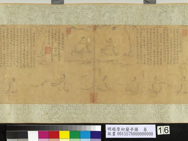 明趙原初蘭亭圖　卷