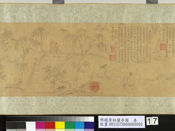 明趙原初蘭亭圖　卷