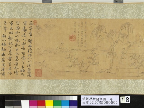 明趙原初蘭亭圖　卷