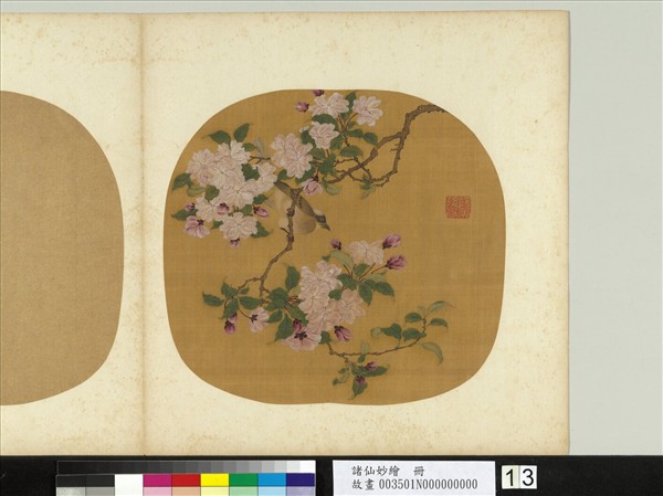 諸仙妙繪　冊　無款海棠白頭