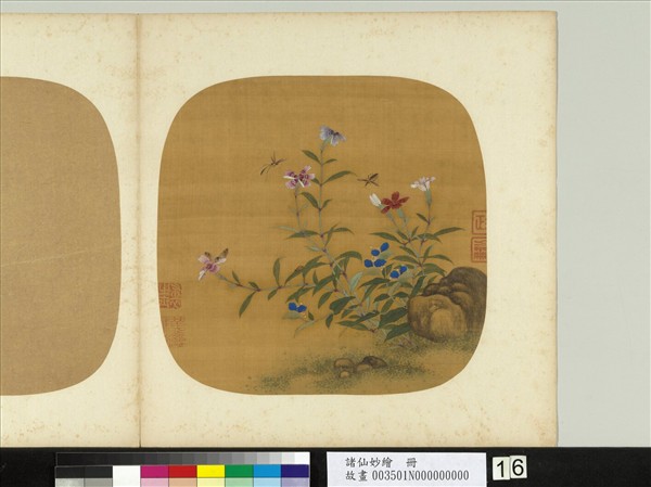 諸仙妙繪　冊　無款蜂蝶石竹