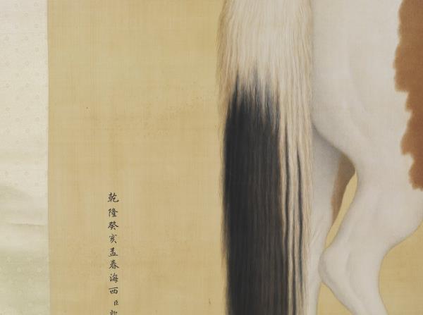 清郎世寧畫十駿圖籋雲駛　軸