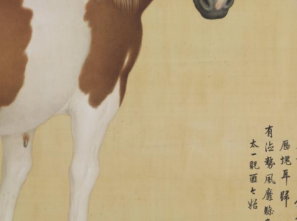 清郎世寧畫十駿圖籋雲駛　軸