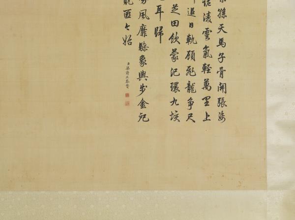 清郎世寧畫十駿圖籋雲駛　軸