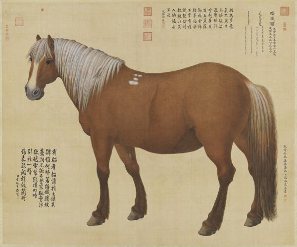 清艾啟蒙畫踣鐵騮　軸