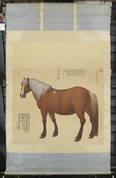 清艾啟蒙畫踣鐵騮　軸